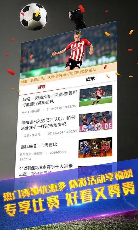 91体育如何看直播