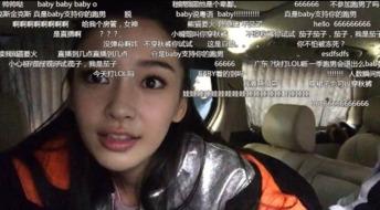 奸臣直播间91baby