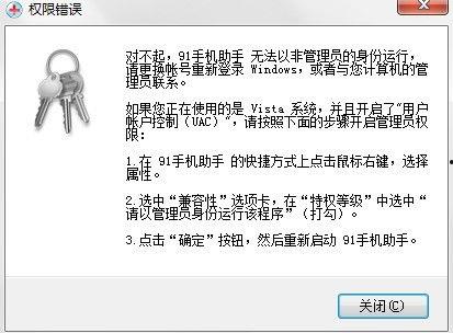 91进不去直播,揭秘无法进入直播的神秘原因