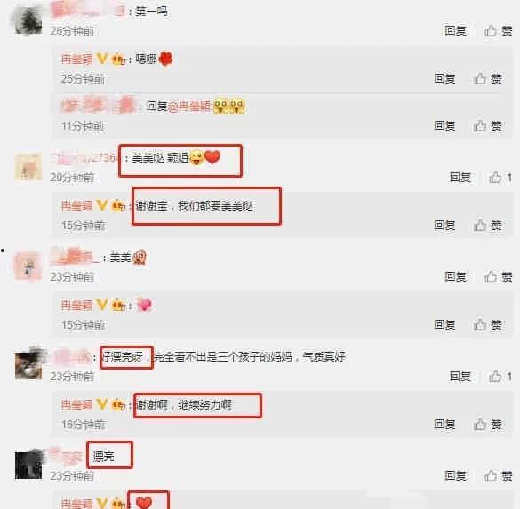 娱乐圈吃瓜爆料文件新版